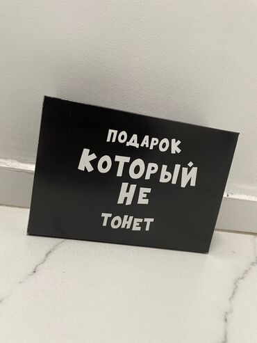 коробки картоные: Оптом и в розницу! Подарочная коробка с надписью "ПОДАРОК КОТОРЫЙ НЕ