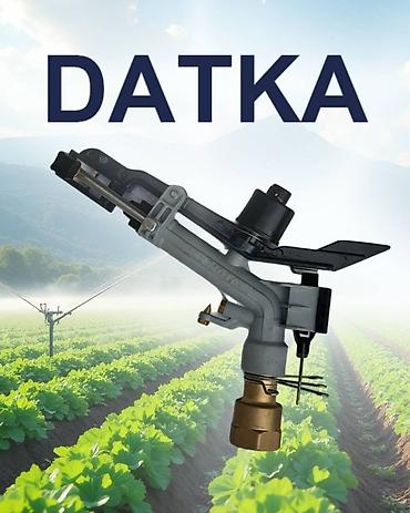 Другие системы полива: #Спринклеры для полива полей- DATKA Только ОПТОМ ( коробка) — 8