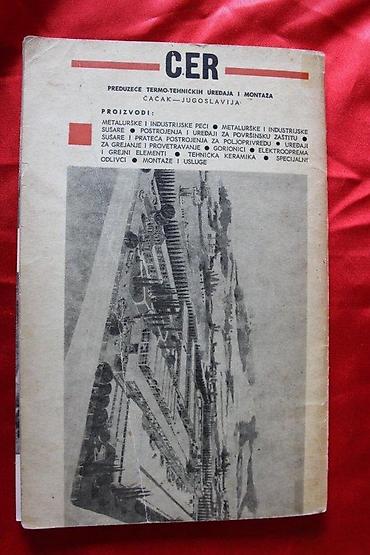 Knjige: ALEKSANDAR RADAKOVIĆ - MARŠ NA DRINU | Aleksandar Radaković - Marš — 7