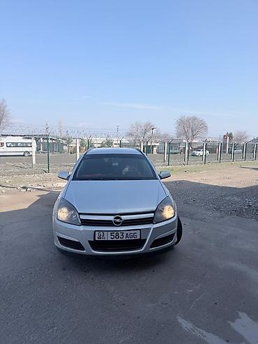 opel astra universal: Opel Astra: 2005 г., 1.6 л, Механика, Бензин, Универсал — 1