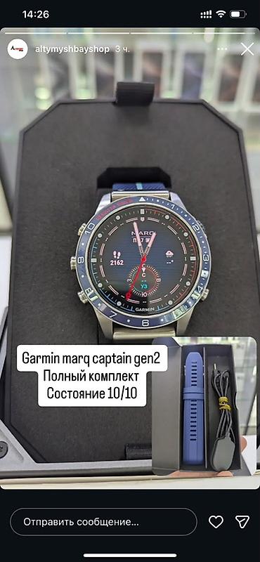 Garmin MARQ Captain Gen 2 — премиальные мультиспортивные часы с