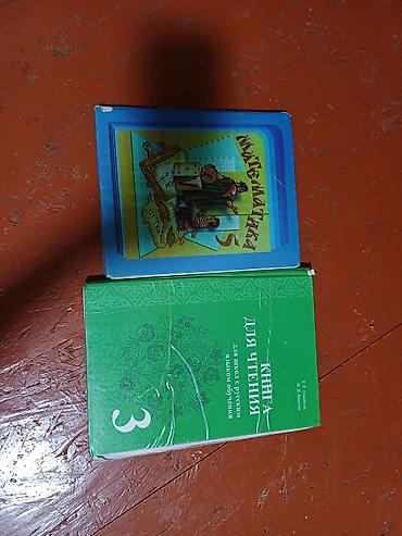 solutions elementary: Набор учебных пособий для начальной школы: 1) Математика, 3 класс — 7
