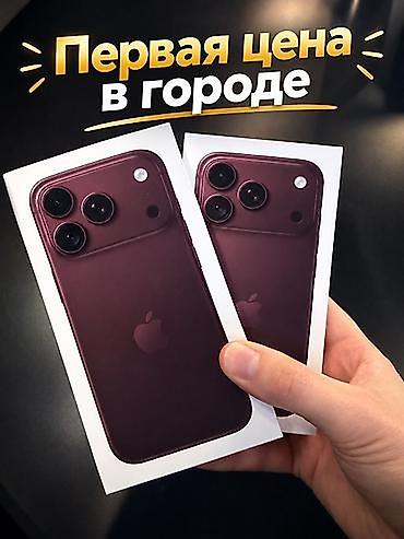 iphone 13 pro max 1 tb: IPhone 18 Pro Max, 518 ГБ - Линейка Pro Max с большим дисплеем — 3