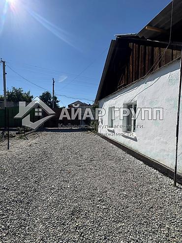 Продажа полдома: 🔷 ПРОДАЁТСЯ ПОЛ ДОМА В С. ПЕРВОМАЙСКОЕ 🔷 📍 ул. Ленина 🔷 Участок — 9 — 2