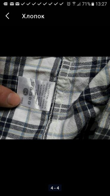Другие товары для детей: Рубашка. Идеальном состоянии.С Европы.Очень удобная,мягкоя хлопок at lalafo.kg — 2 Другие товары для детей: Рубашка. Идеальном состоянии.С Европы.Очень удобная,мягкоя хлопок — 2