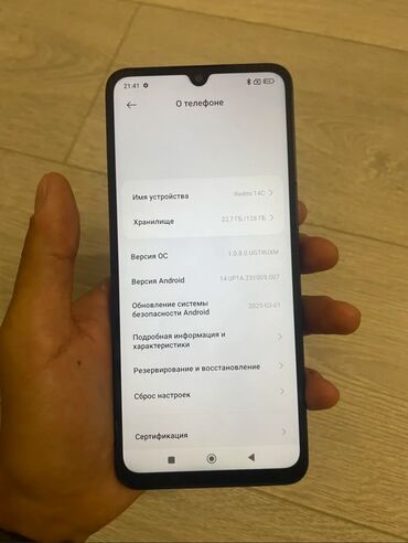 swift 3: Redmi, Redmi 14C, Колдонулган, түсү - Кара, 1 SIM, 2 SIM