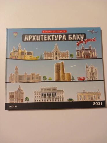 Bədii ədəbiyyat: Все книжки от 3 до 10 азн. Скетчинг! Long Shadows-David Baldacci Алиса — 13