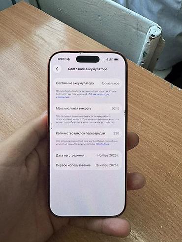 ayfon 14: 17 pro реальным клиентам уступлю немного✅ - Корпус: яркий матовый — 3