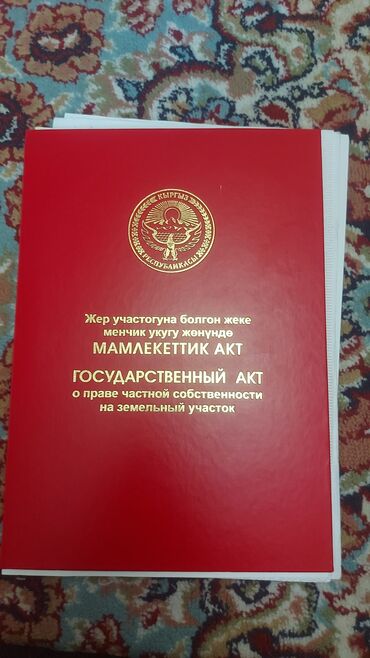 аренда земли у государства под бизнес: 5 соток, Для строительства, Красная книга, Тех паспорт