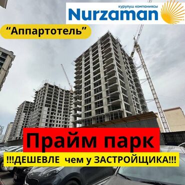 Продажа квартир: 2 комнаты, 86 м², Элитка, 10 этаж, ПСО (под самоотделку)