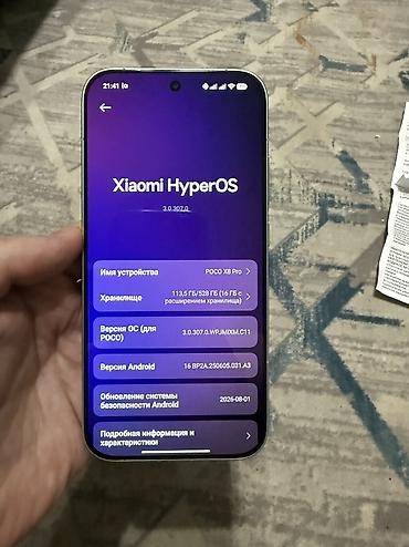 смарт чясы: Poco X8 Pro, Колдонулган, 512 ГБ, түсү - Жашыл, 2 SIM — 2