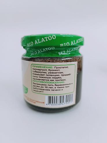 150: Травы (сборы), Новый — 4