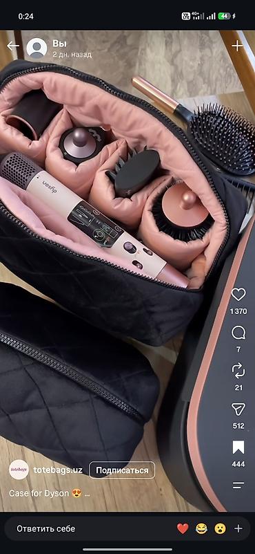 airwrap: Органайзер-чехол для стайлера Dyson Airwrap. кто может сшить? хочу — 2