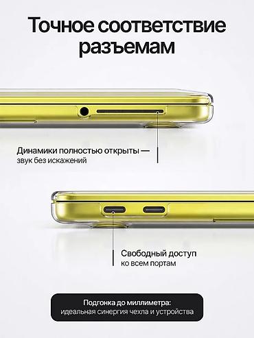 mak: 💻Прозрачный чехол для MacBook Neo 13 A3404 (2026) — это надежная — 5