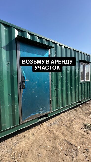 продажа контейнеров дордой: 3 соток