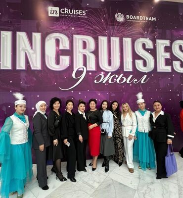 Тармактык маркетинг: Бизнес в международной компании Ingroup Int. (Incruises) – твой