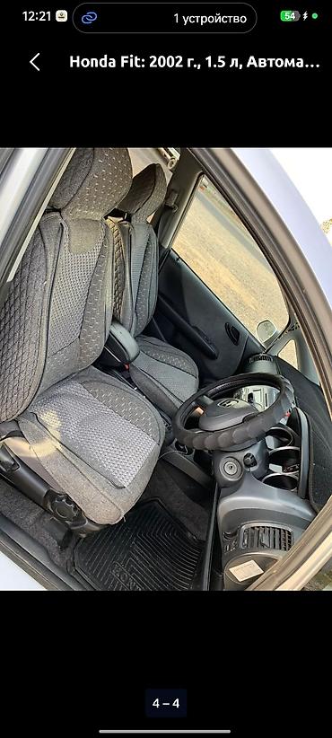 фит кузовные: Honda Fit: 2002 г., 1.5 л, Автомат, Бензин, Хэтчбэк — 4