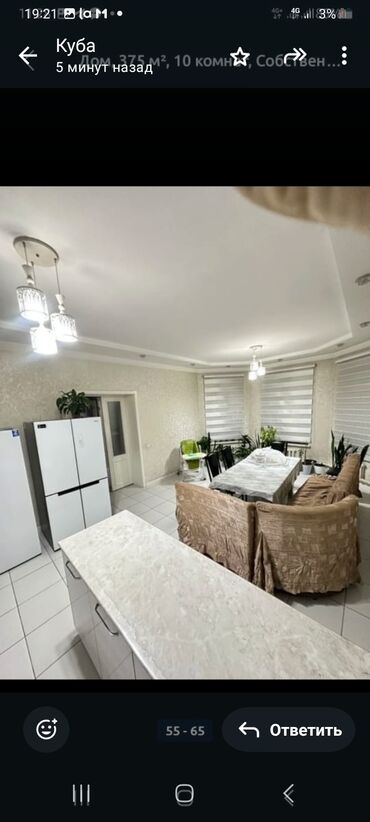 Продажа домов: Дом, 375 м², 10 комнат, Собственник, Евроремонт — 10