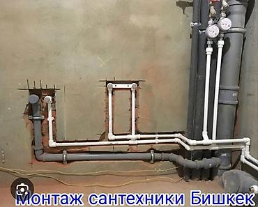 чистка туалет: __ЗВОНИТЕ ПО НОМЕРУ __800.СОМ_ЗА ТОЧКУ ОСТАЛЬНОЕ ПО ФАКТУ ПОГОВОРИМ — 2
