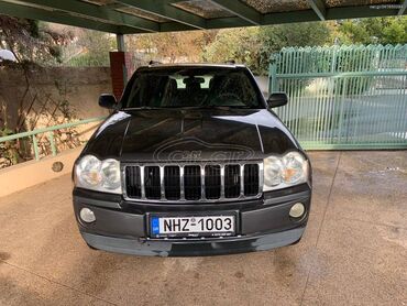 Μεταχειρισμένα Αυτοκίνητα: Jeep Grand Cherokee: 5.7 l. | 2006 έ. | 107000 km. SUV/4x4