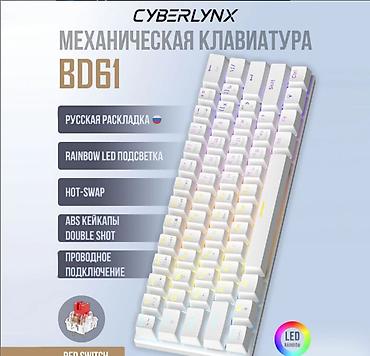 red square keyrox tkl: Игровая клавиатура Cyberlynx BD61 (С Русской раскладкой) Cyberlynx — 8