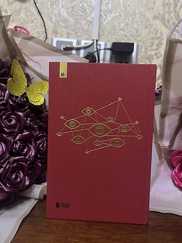 İdman və hobbi: Məhsul: George Orwell – “1984” (TEAS Press nəşri) - Dil: Azərbaycan — 2