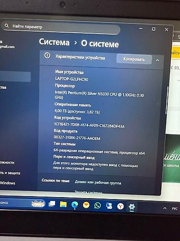 Ноутбуки Lenovo: Ноутбук Lenovo ideapad Состояние хорошее, характеристики см.фото — 9