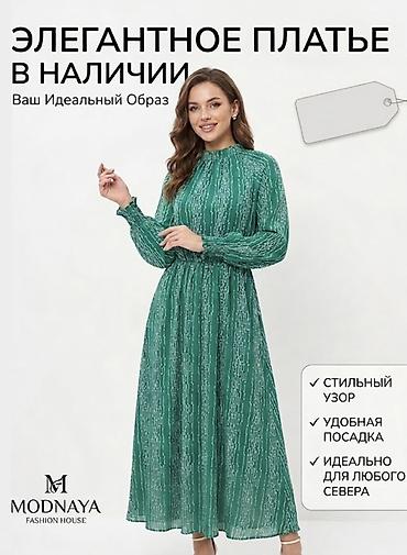 Элегантное женское платье Modnaya Fashion House - Длина миди — 1