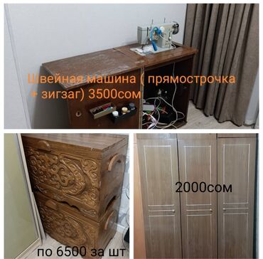 курак оймо тошоктор: Үй жана бакча үчүн башка буюмдар