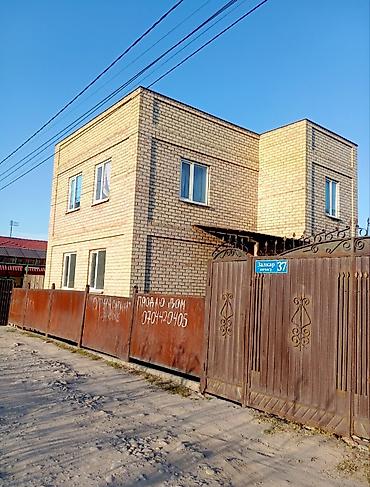 5 комнат, 150 м², 4 соток, Бишкек, Собственник