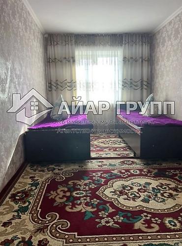 Продажа коттеджей и домов: 🔷 Продаётся просторный дом в центре Чолпон-Аты! 🔷 📍 Напротив — 7