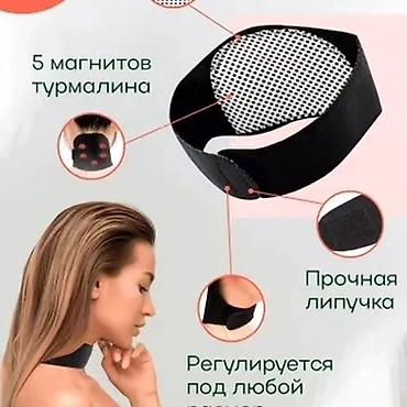 mat: Турмалиновый Бандаж для шеи с турмалином. Согревающий и с — 4