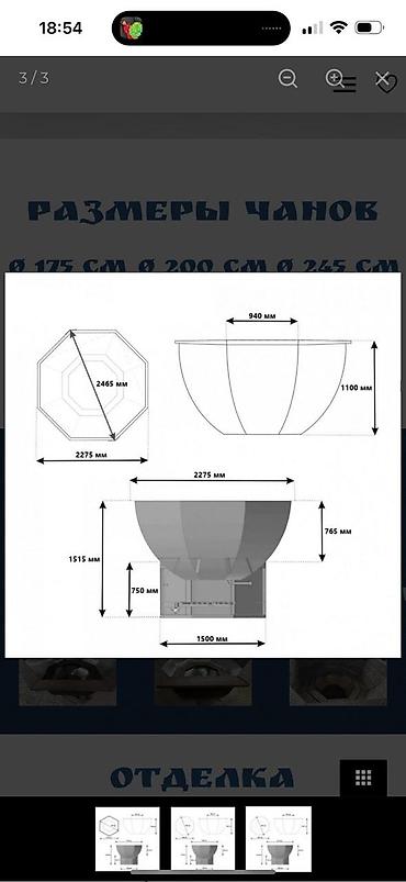 Строительство под ключ: Банные чаны купели на дровах из нержавеющей стали, в наличии и под — 12