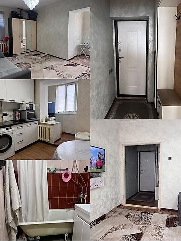 комнаты иссык: 1 комната, 44 м², 105 серия, 1 этаж — 4