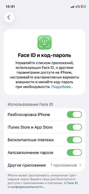 Apple iPhone: IPhone 12 mini, Б/у, 64 ГБ, Синий, Кабель, 72 % — 7