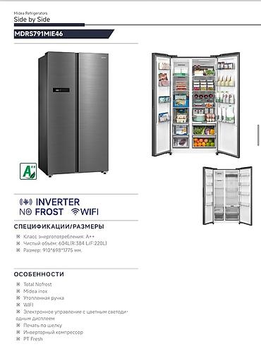 Холодильники: Холодильник Midea, Новый, Side-By-Side (двухдверный), Total no frost, 91 * 69 — 1