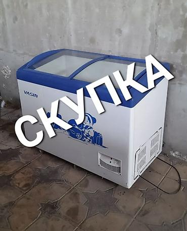 tcl 55: КУПЛЮ КУПЛЮ НЕ РАБОЧИЙ ХОЛОДИЛЬНИКИ СКУПКА НЕ РАБОЧИЙ ХОЛОДИЛЬНИКИ — 3