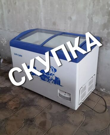 скупка битых телевизоров: Куплю Куплю не рабочий морозильники скупка не рабочий холодильники