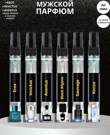 туфли мужские летние: Продаю оригинальные мужские духи !по 10 мл. 1 штука 300 сом! Все в