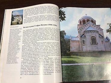 Knjige: Knjiga: Srpske zemlje i vladari Autori: Momir Jović, Kosta Radić - — 3