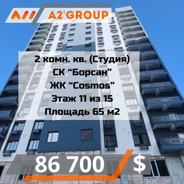 Новостройки от застройщика: 2 комнаты, 65 м², Элитка, 11 этаж, Евроремонт