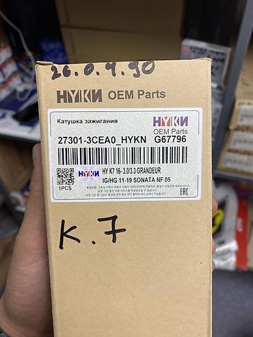gra: Катушка зажигания HYKN OEM Parts - Артикул: 27301-3CEA0_HYKN (G67796) — 3