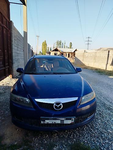 мос маз: Mazda 6: 2005 г., 2.3 л, Механика, Бензин, Универсал — 1