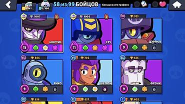 Другие видеоигры: 🎮 Продаю акк Brawl Stars (14к трофеев, легендарки, два титула) Всем — 10