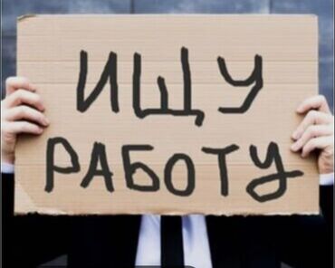 найти работу на дому для женщин: Ищу работу - Студент, Без опыта