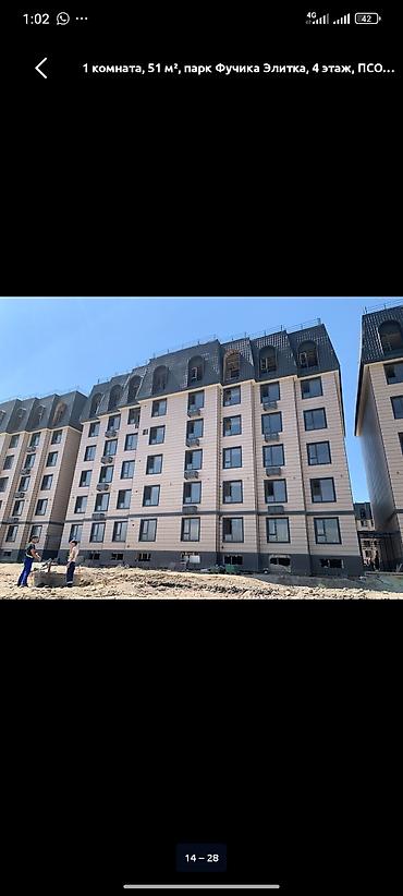 Новостройки от застройщика: Сдан, Элитка, 1 комната, 51 м² — 12