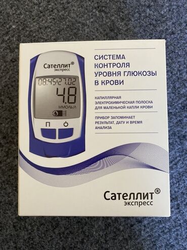 где можно купить глюкометр: Глюкометр «Сателлит Экспресс» — система контроля уровня глюкозы в