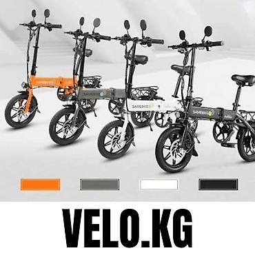 Электровелосипеды: Электровелосипед, Новый — 13