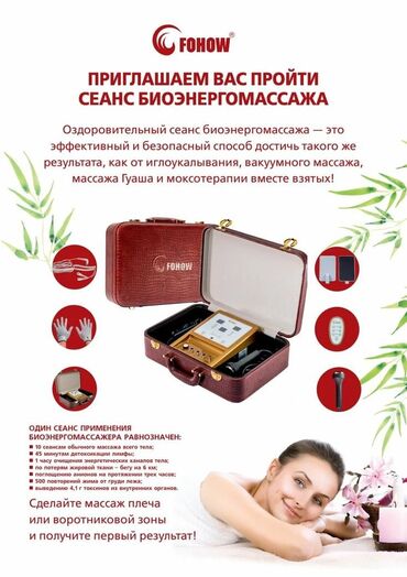 мма клуб: Массаж | Лечебный массаж | Остеохондроз | Консультация