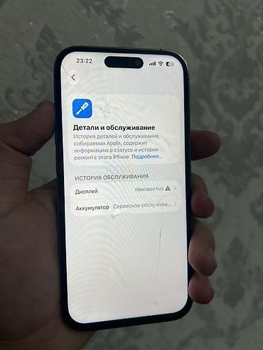 Apple iPhone: IPhone 14 Pro, Б/у, 256 ГБ, Deep Purple, 77 % — 4